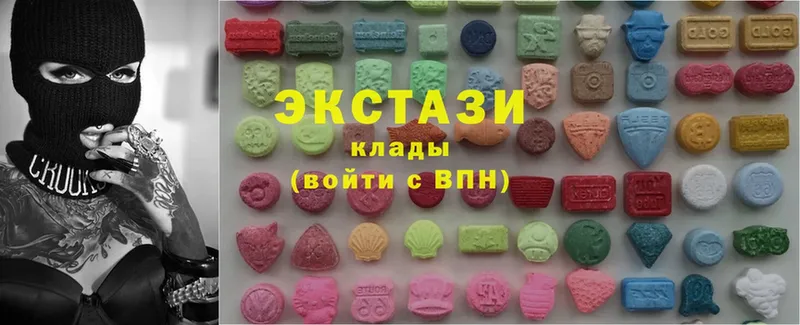 Ecstasy XTC  Гаджиево 