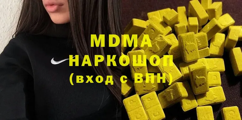 MDMA crystal  мега ТОР  Гаджиево  купить закладку 